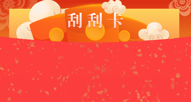 PC2.8急速开奖结果